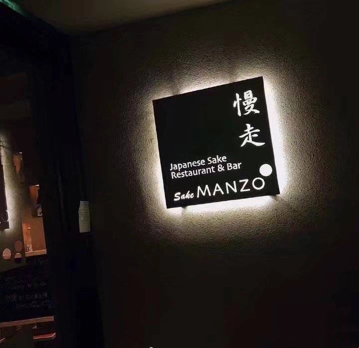 慢走微信朋友圈配图