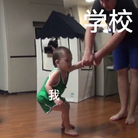 关于假期结束的一些微信表情包合集下载