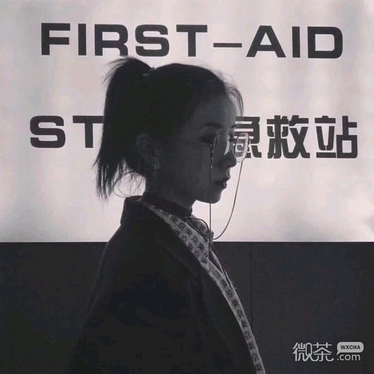 微信唯美潮流个性女头