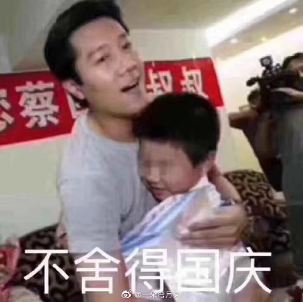 关于假期结束的一些微信表情包合集下载