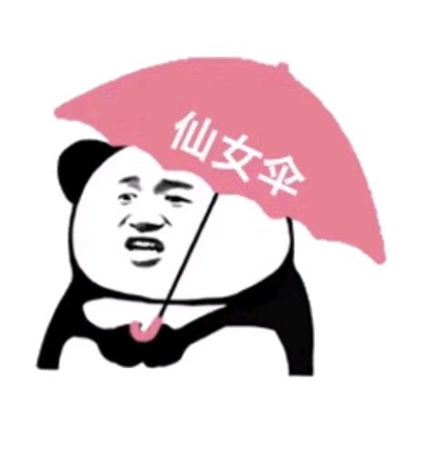 说不清楚的感觉微信恶搞斗图表情包