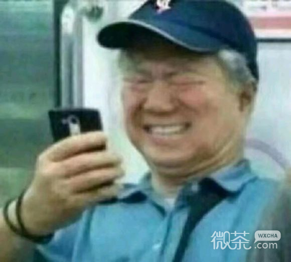 微信搞怪二次元男生表情包
