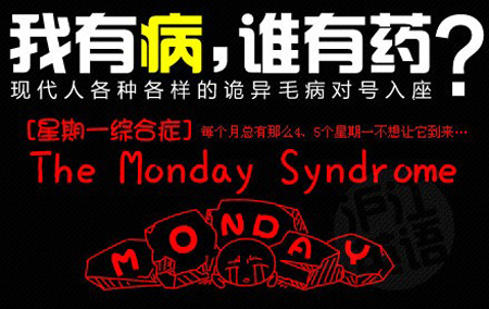 时尚个性的微信朋友圈文字配图下载