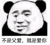 跑路失败微信恶搞斗图表情包