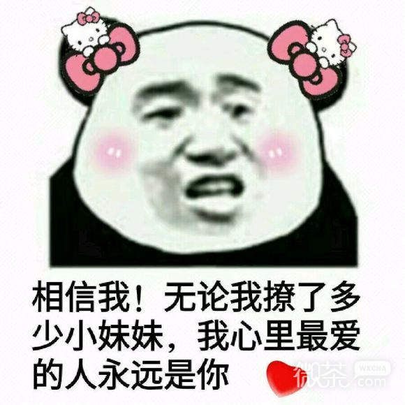 放屁微信恶搞斗图表情包