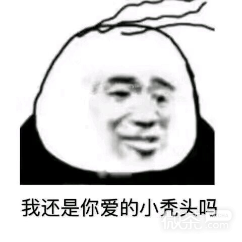 放屁微信恶搞斗图表情包