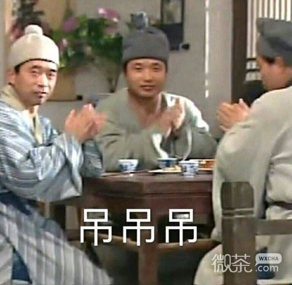 太真实了微信恶搞沙雕斗图表情包