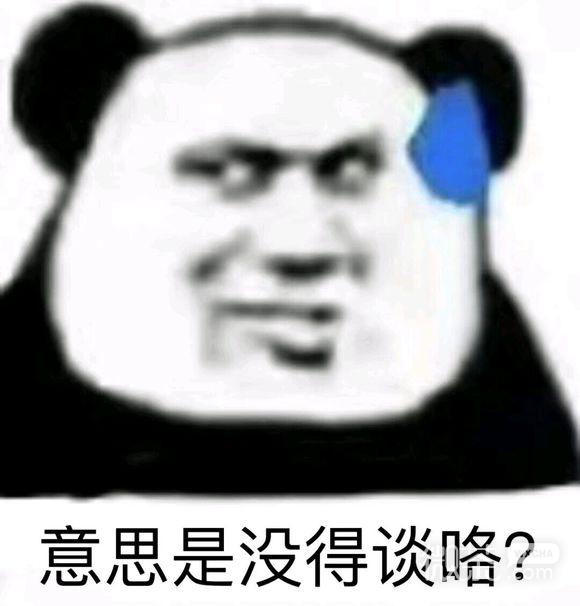 放屁微信恶搞斗图表情包