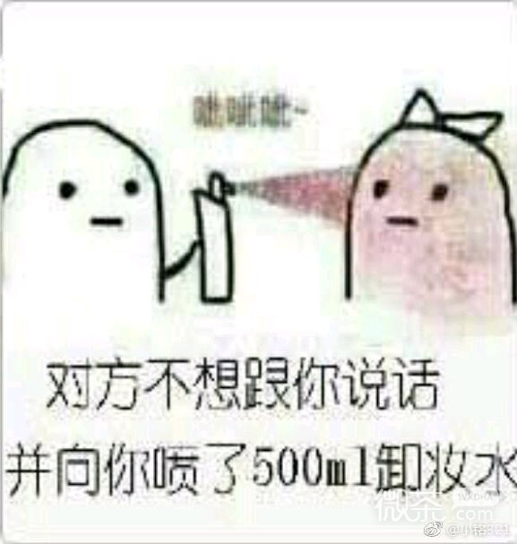 太真实了微信恶搞沙雕斗图表情包