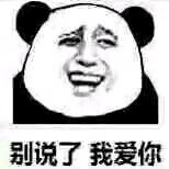 跑路失败微信恶搞斗图表情包