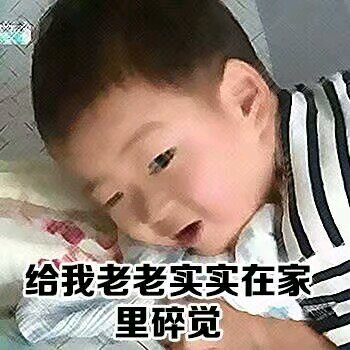 放屁微信恶搞斗图表情包