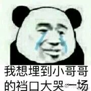太真实了微信恶搞沙雕斗图表情包