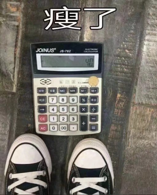 跑路失败微信恶搞斗图表情包