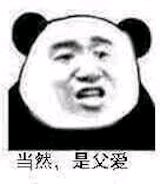 跑路失败微信恶搞斗图表情包