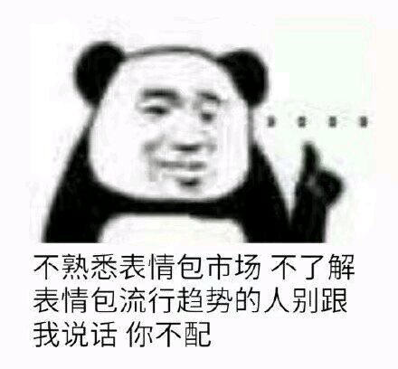放屁微信恶搞斗图表情包