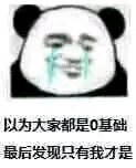 放屁微信恶搞斗图表情包