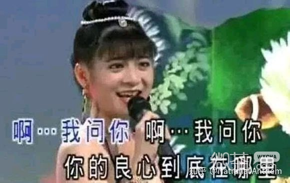太真实了微信恶搞沙雕斗图表情包