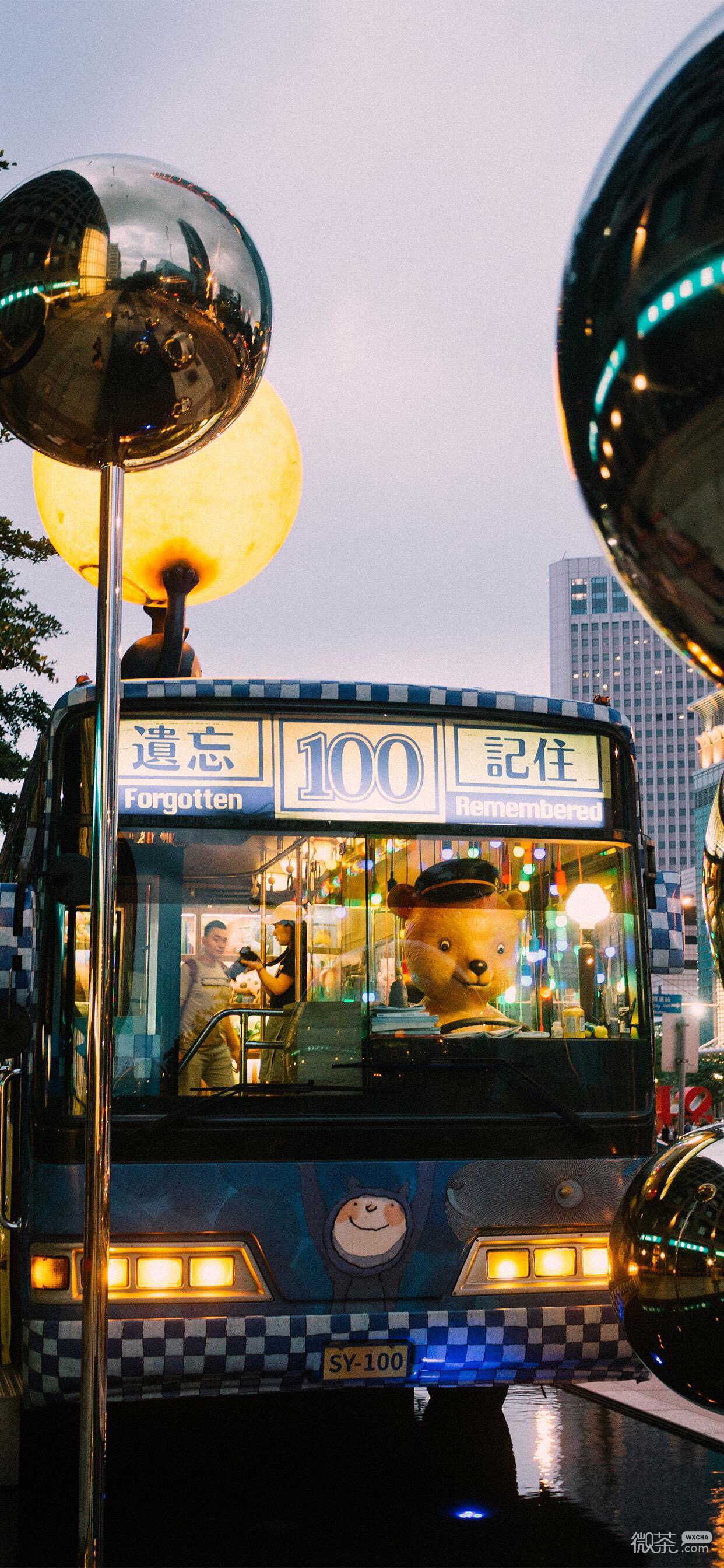 微信可爱简约风景静物手机壁纸