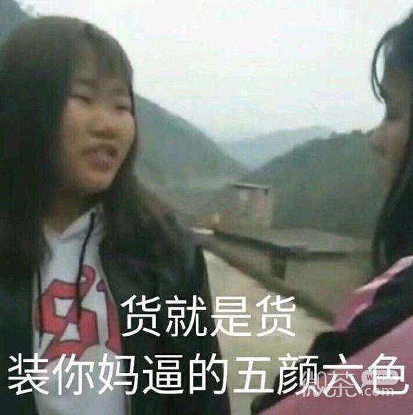 太真实了微信恶搞沙雕斗图表情包