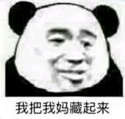 放屁微信恶搞斗图表情包