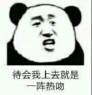 放屁微信恶搞斗图表情包