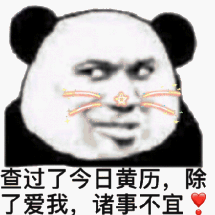 难搞哦微信恶搞傻屌斗图表情包