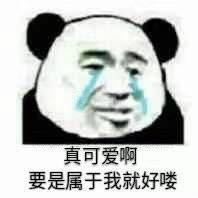 难搞哦微信恶搞傻屌斗图表情包
