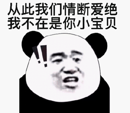 难搞哦微信恶搞傻屌斗图表情包