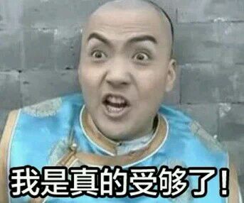 天啊微信恶搞沙雕群聊斗图表情包