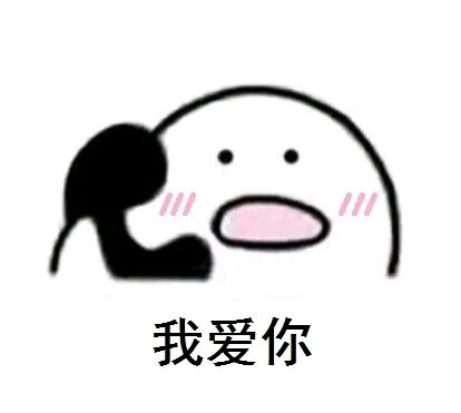 笑容勉强微信恶搞傻屌斗图表情包