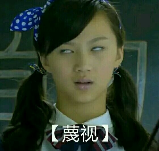 天啊微信恶搞沙雕群聊斗图表情包