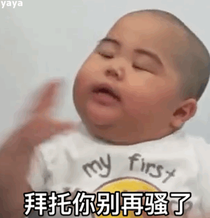 难搞哦微信恶搞傻屌斗图表情包
