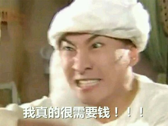 天啊微信恶搞沙雕群聊斗图表情包