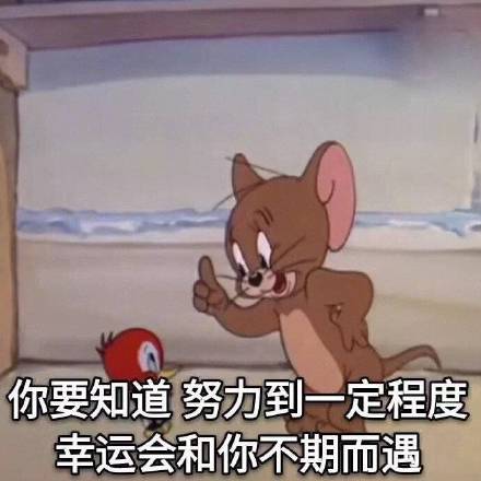 难搞哦微信恶搞傻屌斗图表情包