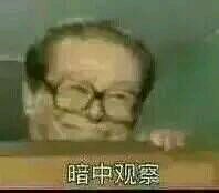 天啊微信恶搞沙雕群聊斗图表情包