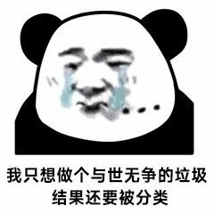笑死微信恶搞傻屌斗图表情包