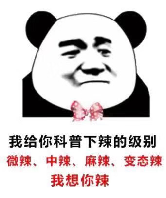 难搞哦微信恶搞傻屌斗图表情包