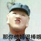 天啊微信恶搞沙雕群聊斗图表情包