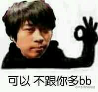 天啊微信恶搞沙雕群聊斗图表情包