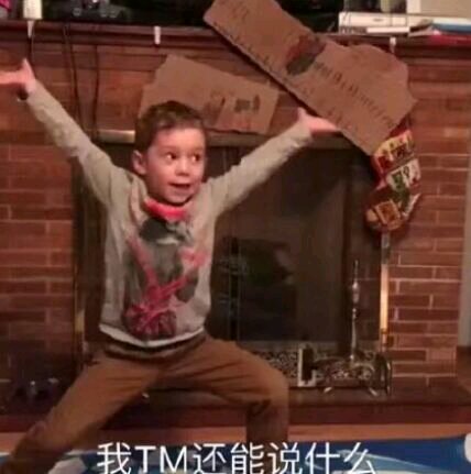 笑容勉强微信恶搞傻屌斗图表情包