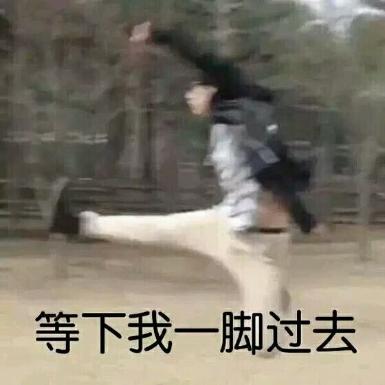 天啊微信恶搞沙雕群聊斗图表情包