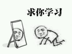 天啊微信恶搞沙雕群聊斗图表情包