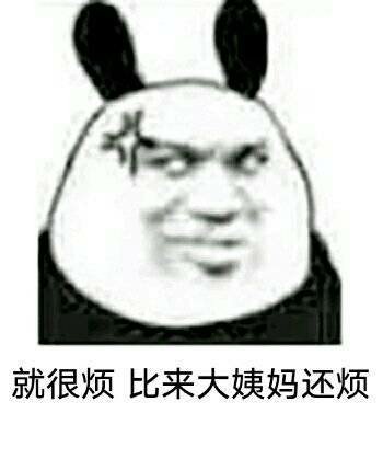 笑死微信恶搞傻屌斗图表情包