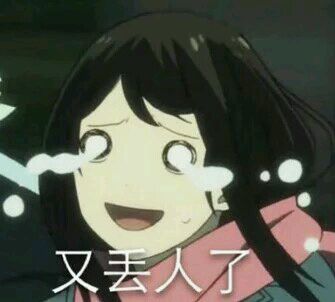 天啊微信恶搞沙雕群聊斗图表情包