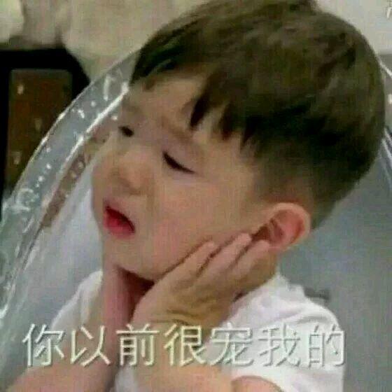 天啊微信恶搞沙雕群聊斗图表情包