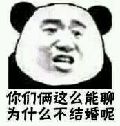 天啊微信恶搞沙雕群聊斗图表情包