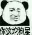天啊微信恶搞沙雕群聊斗图表情包