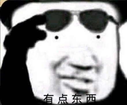 笑死微信恶搞傻屌斗图表情包