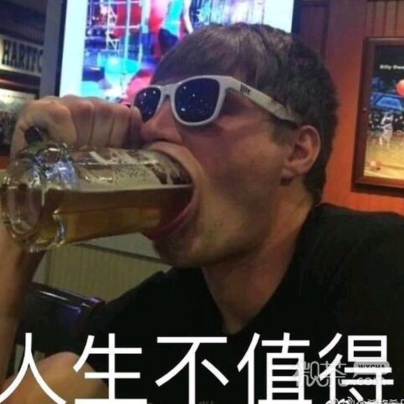 微信近期斗图恶搞表情包2019/10/11