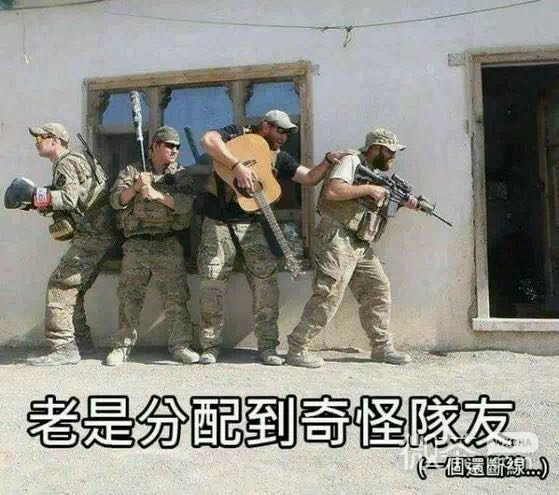 火速赶来微信恶搞沙雕斗图表情包